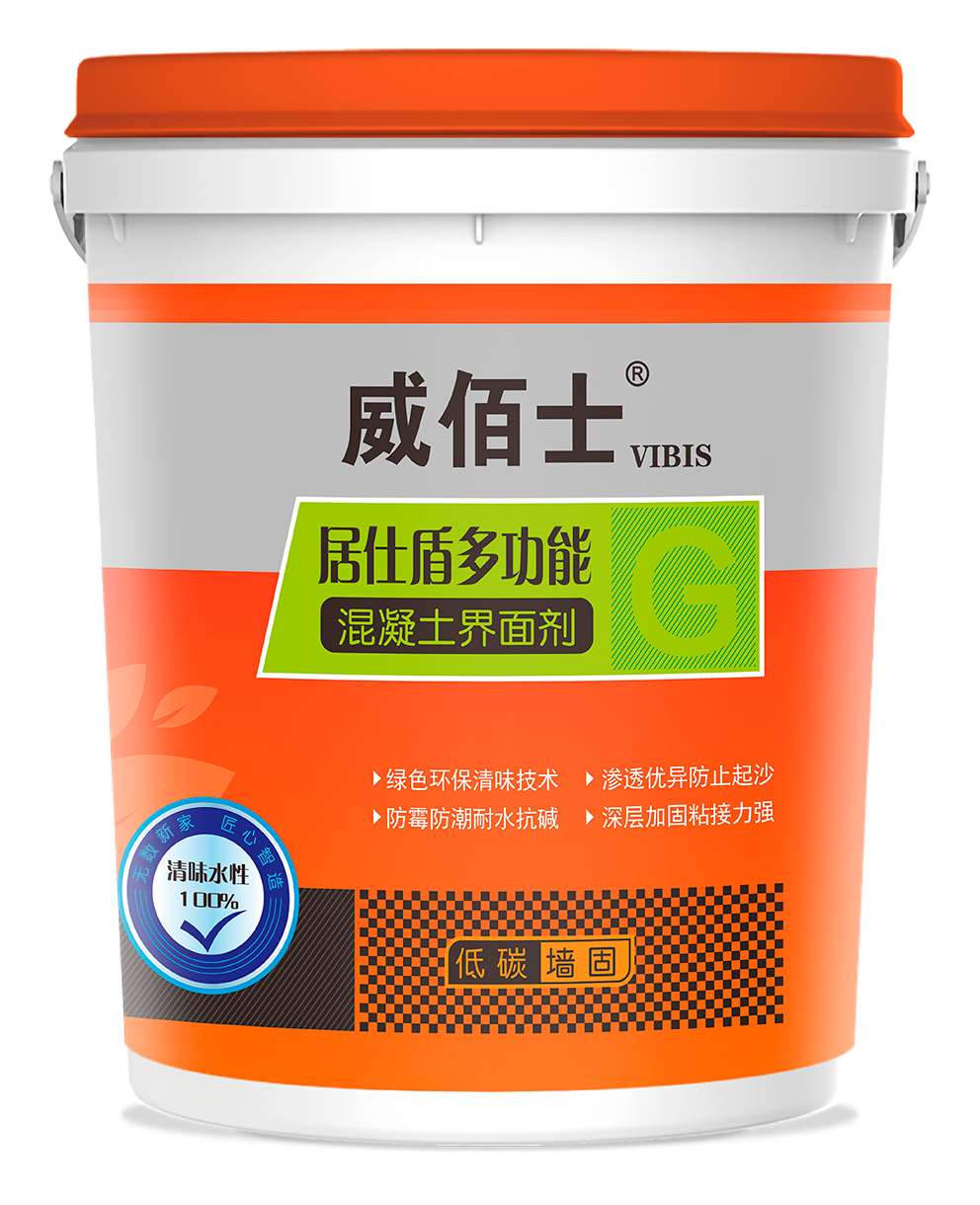 居仕盾多功能混凝土界面劑(墻錮)