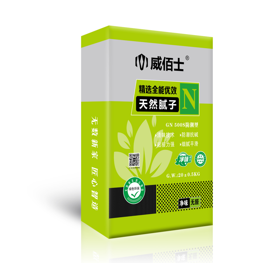 精選全能優(yōu)效天然膩?zhàn)樱∟）
