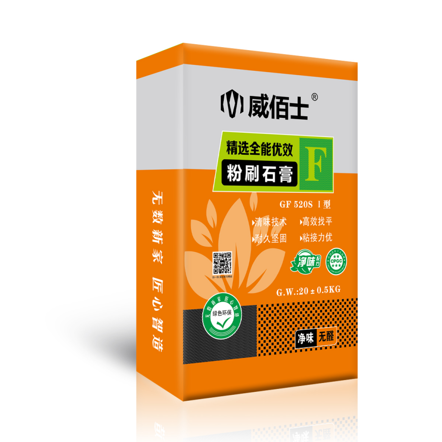 精選全能優(yōu)效粉刷石膏（F）