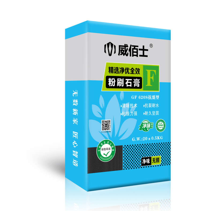 精選凈優(yōu)全效粉刷石膏（F）