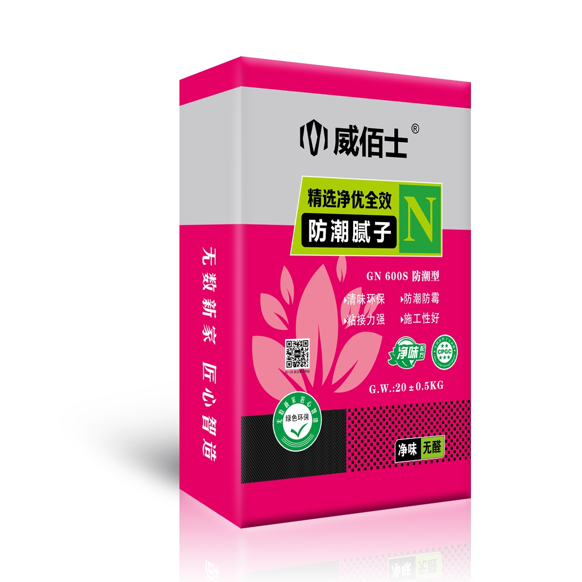 精選凈優(yōu)全效防潮膩?zhàn)樱∟）