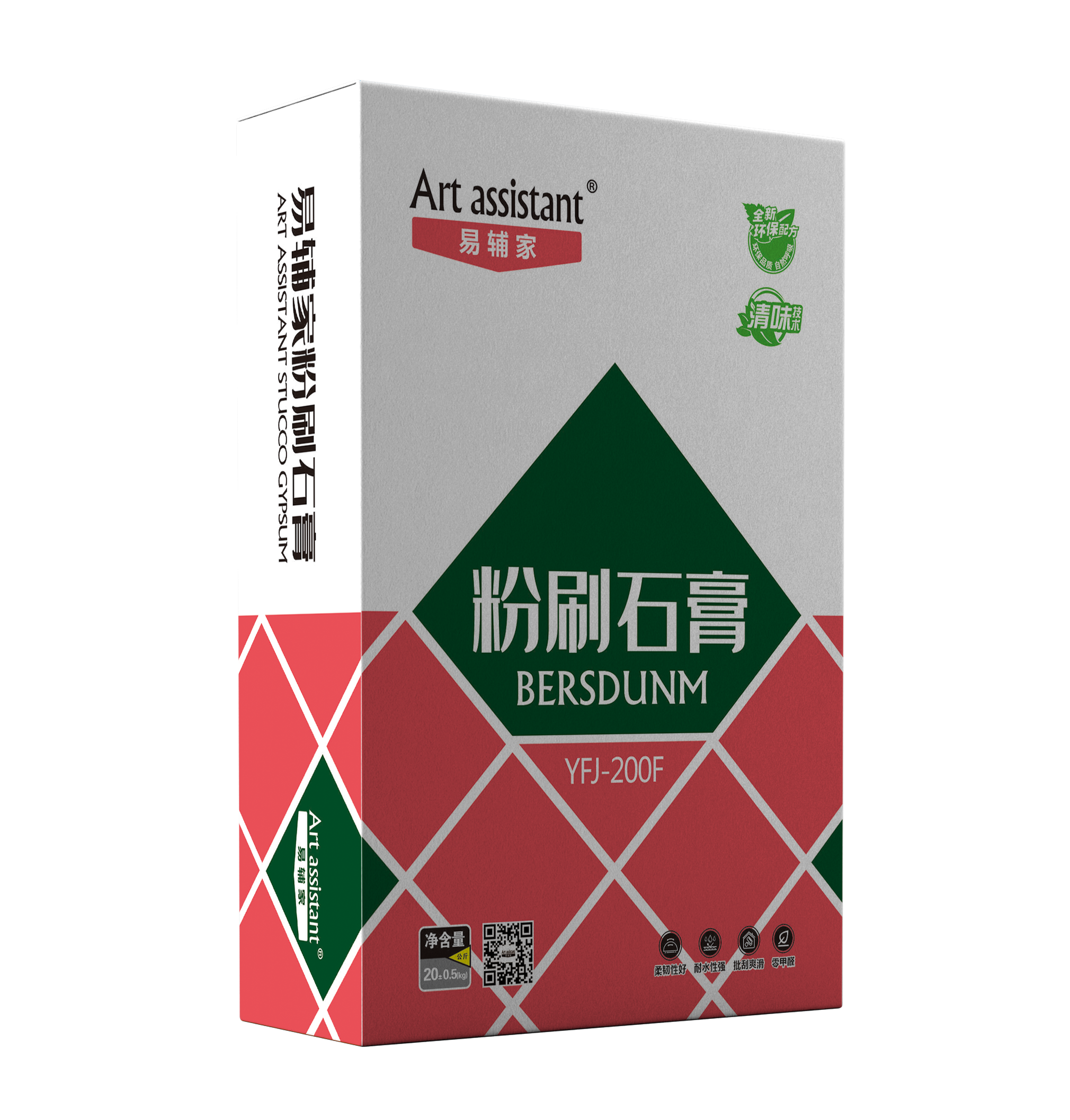 粉刷石膏