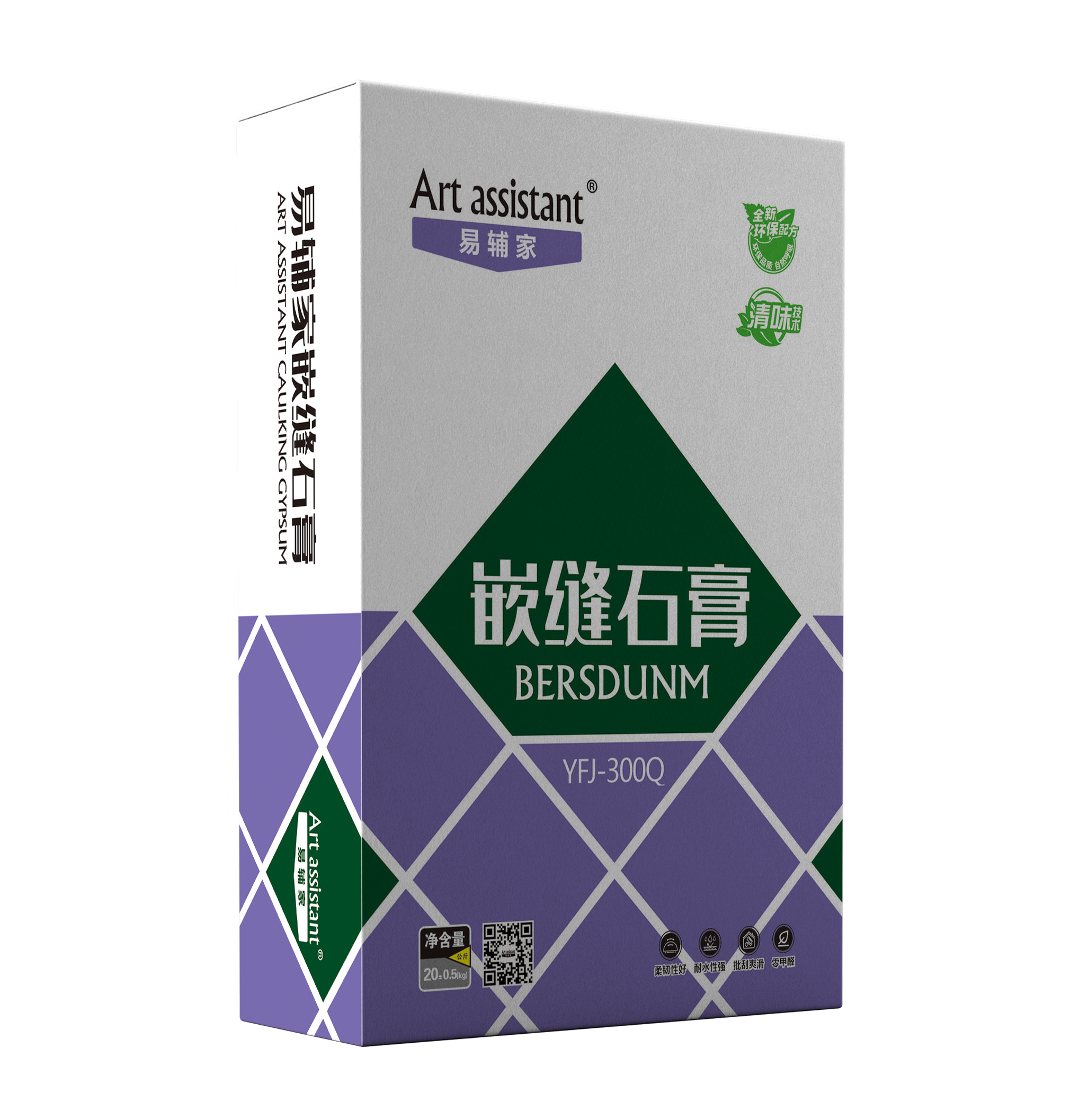 嵌縫石膏