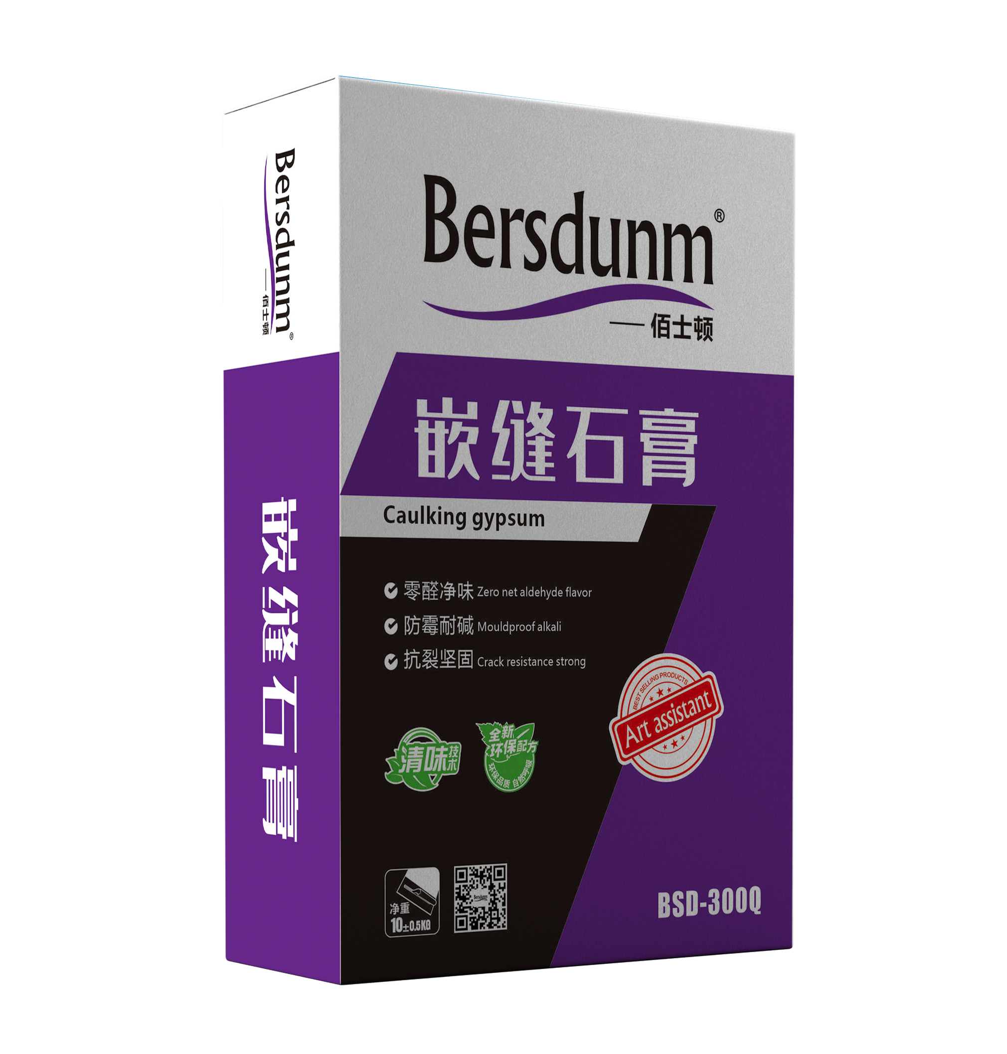 嵌縫石膏