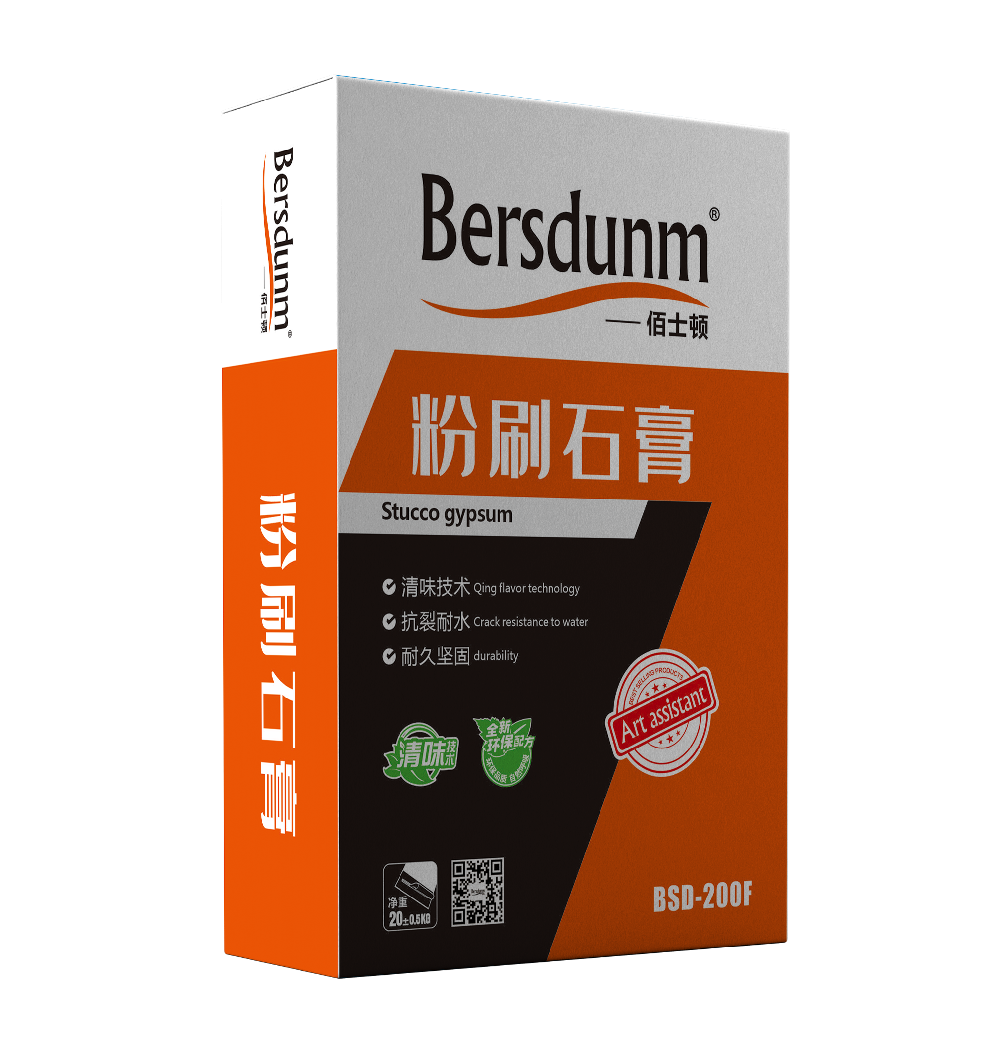粉刷石膏