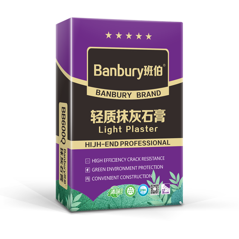 輕質(zhì)抹灰石膏