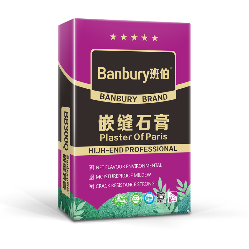 嵌縫石膏